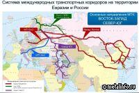 А. Белоусов: модернизации и строительству объектов МТК будет уделяться особое внимание