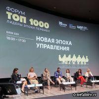 ММК развивает региональную социальную инфраструктуру