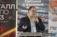 Мировой рынок сортового проката зажат в узком коридоре