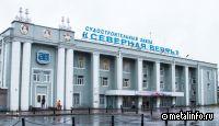 На Северной верфи в Санкт-Петербурге планируют строить суда по новой технологии