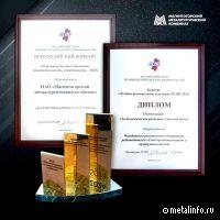 Усилия ММК по улучшению экологии и развитию кадров отмечены экспертами РСПП