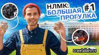 Погружение в круговорот полного металлургического цикла (видео)