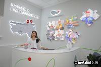 В Старом Осколе открыт первый Центр карьеры Металлоинвеста