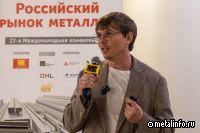 Автоматизация как фактор повышения конкурентоспособности регионального металлоторговца