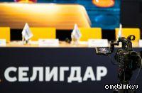 Селигдар полностью погасил первый выпуск рублевых облигаций