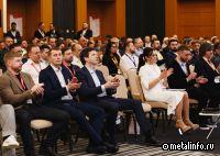 В Сочи прошла конференция для ЗМК, проектировщиков и подрядчиков