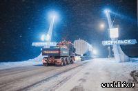 Норникель примет участие в развитии полярных территорий