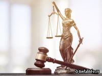 Суд удовлетворил иск об исключении иностранных участников из холдинговой компании "ЮэСэМ"