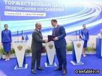 «Стройтраст» построит в Омской области завод металлоконструкций