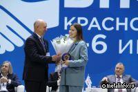 Сотрудница БоАЗа победила в конкурсе по охране труда, став лучшей в Сибири