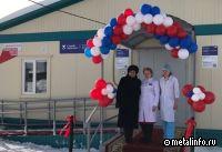 На закупку 39 модульных зданий ФАП в села Башкирии потратят около 160 млн рублей