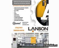 Компания Альянс-Пром расскажет об услугах прямого и обратного инжиниринга