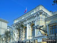 Банк России сохранил ключевую ставку на уровне 21,00% годовых