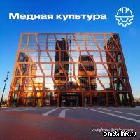 Медь, ставшая частью искусства