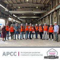 ГК Основа прошла аттестацию по СТО АРСС