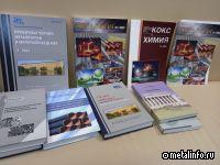 Металлургиздат отметил 25-летие своей деятельности