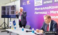 Технологический суверенитет России в литейном и кузнечно-прессовом производствах