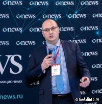 Селигдар принял участие в конференции «Цифровизация промышленности» в Москве