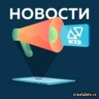 КТЗ продолжает поэтапное развитие сети производственно-складских площадок