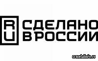 РЭЦ и ВОК будут совместно продвигать СДС "Сделано в России"