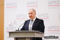 АРСС примет участие в Оргкомитете Международной промышленной выставки «Металл-Экспо'2024»