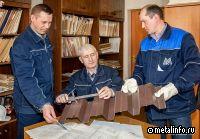 Группа ММК вошла в число самых наукоемких компаний России