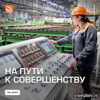 Как ТМК трансформирует производство бурильных труб
