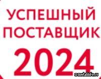 Компания Тримет вошла в ТОП-1000 успешных поставщиков ЭТП B2B-Center