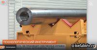 Мастерской оправок СТЗ исполнилось 10 лет (видео)