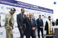 ОАК расширяет производственные мощности в Комсомольске-на-Амуре