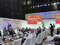 Алюминиевая Ассоциация в Эр-Рияде представила инновационные алюминиевые решения