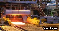Южноафриканская Scaw Metals заказала у Danieli оборудование для производства листового проката