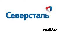 Акции «Северстали» растут, несмотря на отсутствие дивидендов