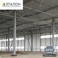 Буклет по сталебетонным перекрытиям на основе несущего профнастила от ПО Эталон