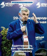 В День российской науки - о молодых ученых