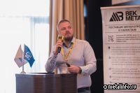 А ГРУПП поделилась опытом работы на рынках металлов Центральной Азии