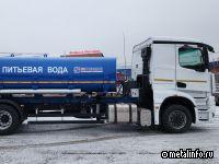 "КАМАЗ" вывел на рынок автоцистерну для транспортировки питьевой воды