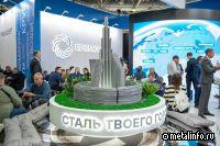 ПМХ активно работает на «Металл-Экспо’2023»