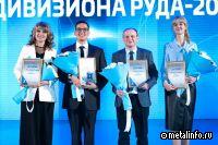 Группа НЛМК: Определены победители конкурса «Молодой лидер дивизиона Руда»-2022