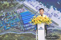 Во Вьетнаме началось строительство крупного металлургического комплекса