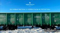 Компания «Новосталь-М Логистик» приняла 54 новых вагона на Канашском вагоноремонтном заводе
