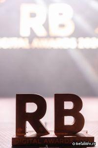 «Карельский окатыш» стал победителем премии RB Digital awards 2024 в номинации «Промышленность»
