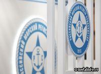 РС одобрил техническую документацию на контейнер-цистерну для перевозки жидкого водорода