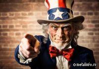 Ответные пошлины США не распространяются на медь, алюминий и сталь