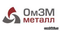 ОмЗМ-МЕТАЛЛ поставит более 1000 т металлоконструкций на объект в ЯНАО