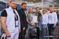Металлоинвест представил свои маршруты промышленного туризма