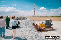 ТМК показала, как будет выглядеть полигон промышленных отходов ПНТЗ