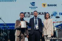 Металлоинвест получил Cbonds Awards за облигации на 55 млрд руб. и облигации климатического перехода