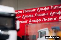 Альфа-Лизинг обновил раздел оборудования с наработкой в онлайн-каталоге
