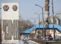 Иск Генпрокуратуры к материнской компании группы ЧЭМК связан с истребованием имущества